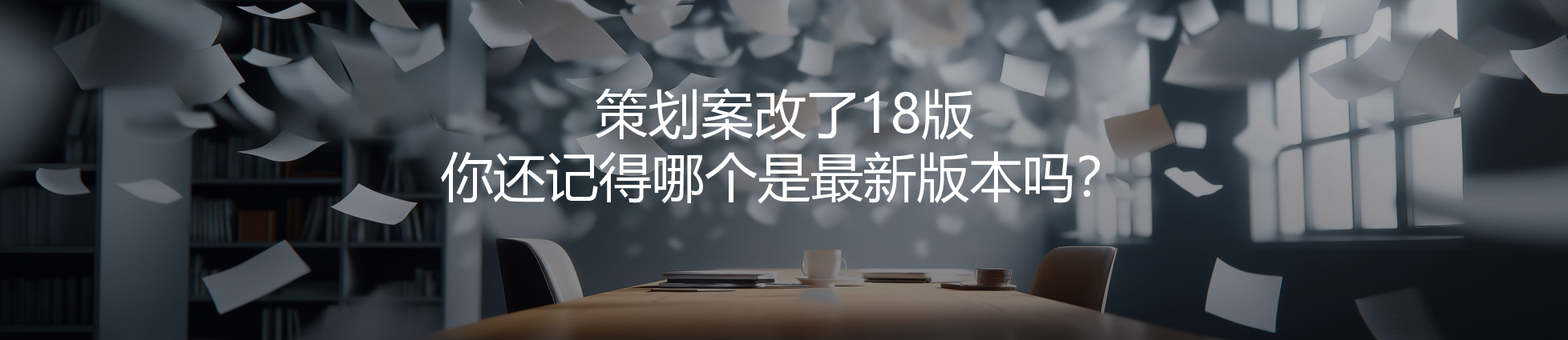 协同办公SaaS+AI,助力企业提质增效